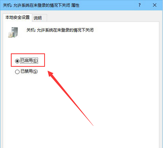 win10登录界面没有关机按钮解决方法 win10登录界面没有关机按钮解决方法