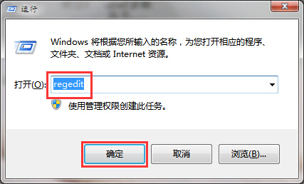 win7系统自带截图工具修复办法