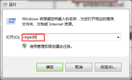 win7菜单显示速度怎么提高