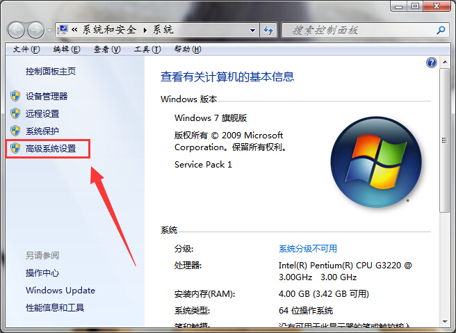 win7消除桌面图标虚线框的方法