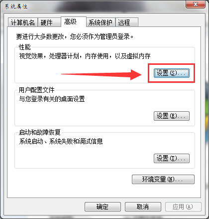 win7消除桌面图标虚线框的方法