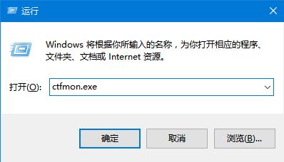 win10输入法栏消失不见怎么找回