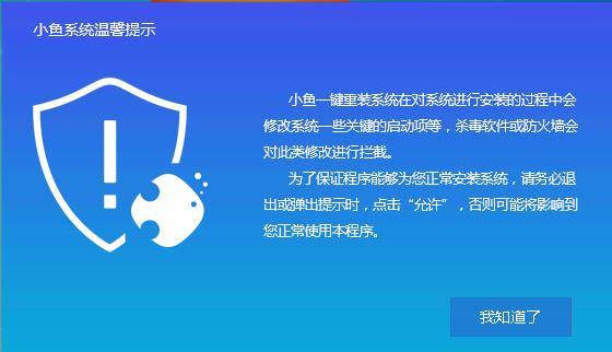 电脑在线安装xp系统教程