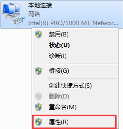 win7系统如何设置ip地址