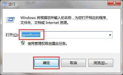 win7设置来宾Guest网络访问权限的办法