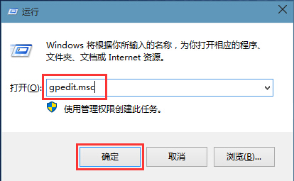 win10提示无法打开这个应用解决方法