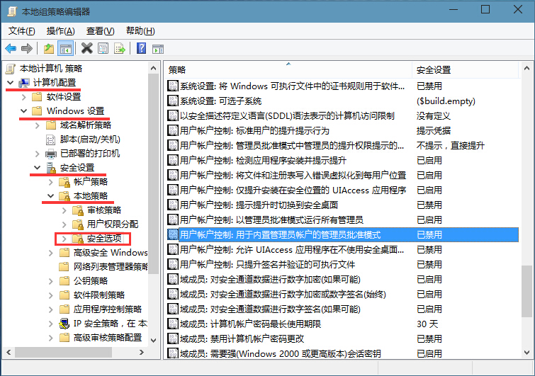 win10提示无法打开这个应用解决方法