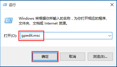 win10阻止访问命令提示符的办法