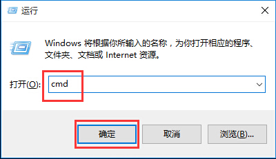 win10系统IE浏览器打不开网页解决方法