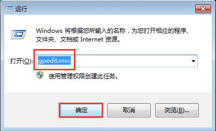 win7系统固定IP不被修改的设置技巧