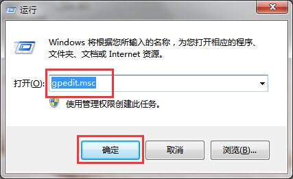 win7系统禁止更改窗口颜色的办法