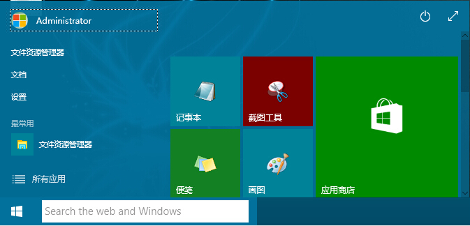 win10系统调整开始菜单的方法