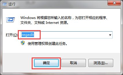 win7系统SVN图标不显示如何解决