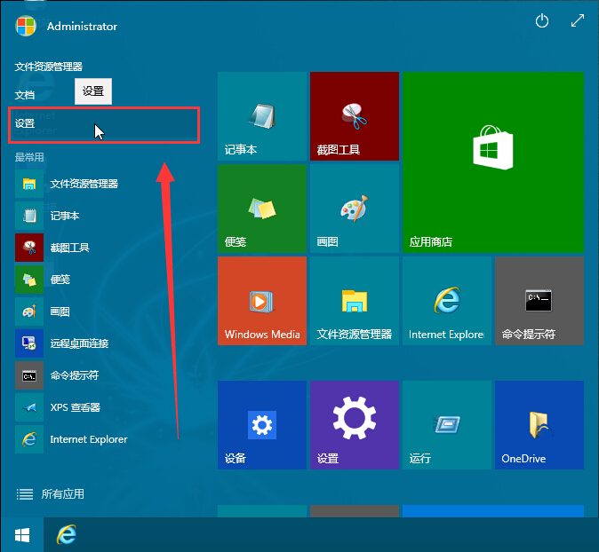 win10系统没有安全删除硬件方法