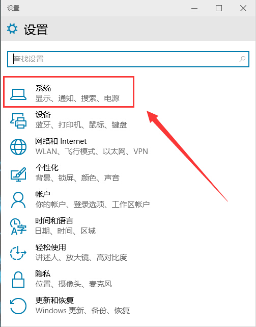 win10系统没有安全删除硬件方法