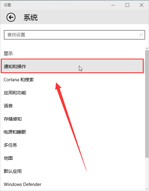 win10系统没有安全删除硬件方法