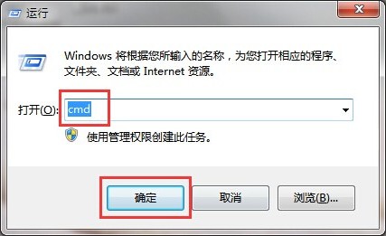 win7报错0x000006d18怎么办