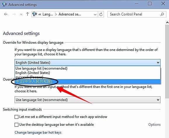 win10系统语言英文改中文的技巧