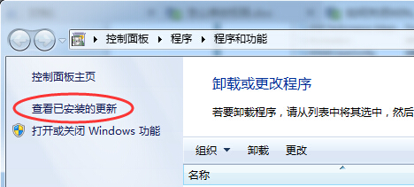 win10升级提示图标关闭办法