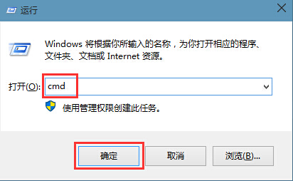 win10系统查看最新版本及版本号的方法