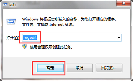 系统提示WIN7-XXX.Vxd未找到怎么办