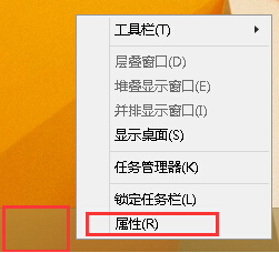 win8系统超级按钮栏关闭办法