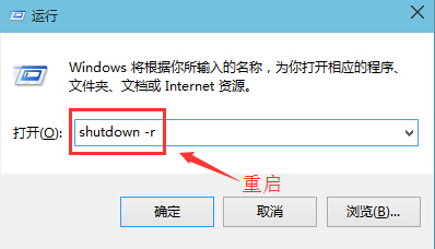 win10系统无法关机和重启解决办法