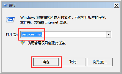 win7系统Aero主题无法使用如何解决