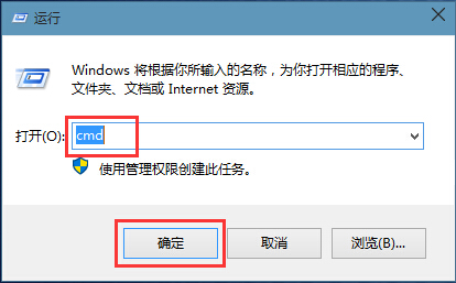 win8系统应用闪退快速怎么解决