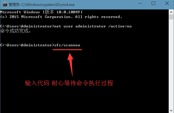 win8系统应用闪退快速怎么解决