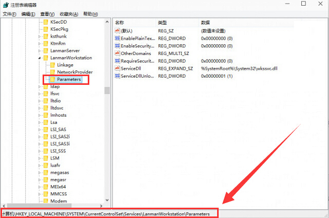 win10系统连接路由器挂载硬盘失败解决方法