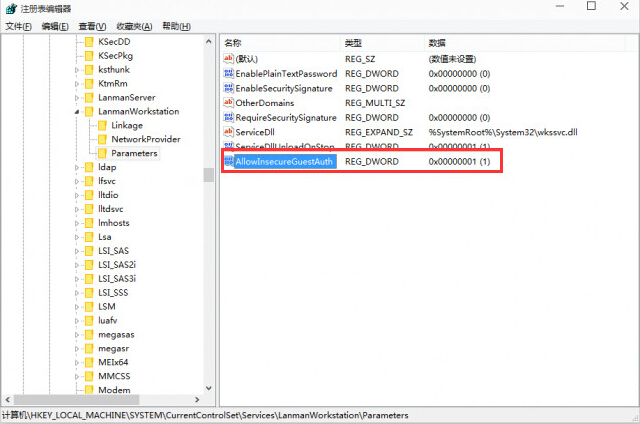 win10系统连接路由器挂载硬盘失败解决方法