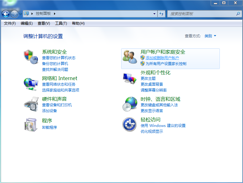 win7系统怎么设置密码