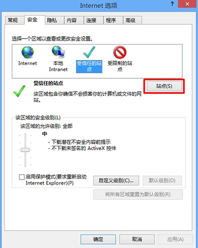 win8系统internet无法下载文件解决方法