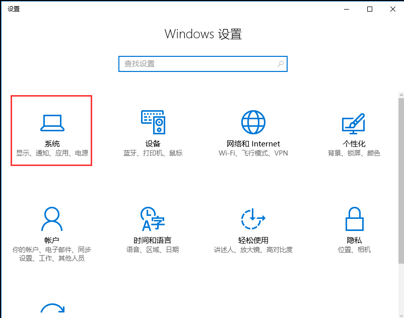 win10没有弹出u盘选项怎么解决