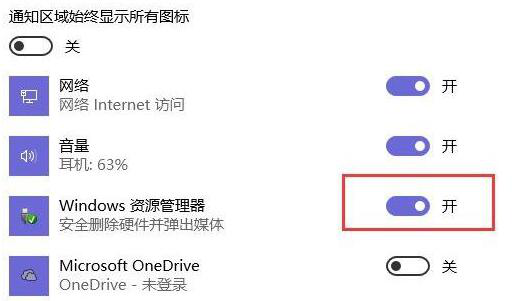 win10没有弹出u盘选项怎么解决