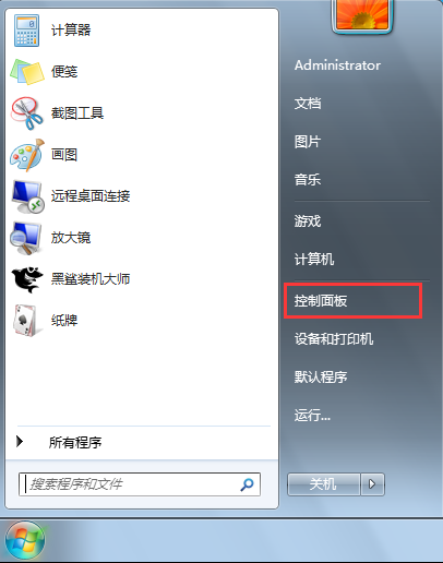 win7系统删除系统启动项的方法