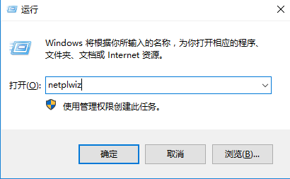 Win10去除开机密码后开机出现两个账户如何解决