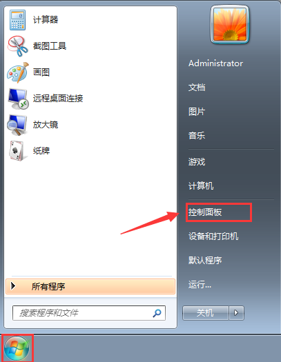 win7系统屏幕保护设置方法