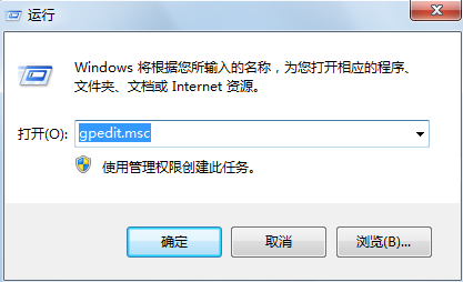 win7浏览器主页被篡改怎么解决