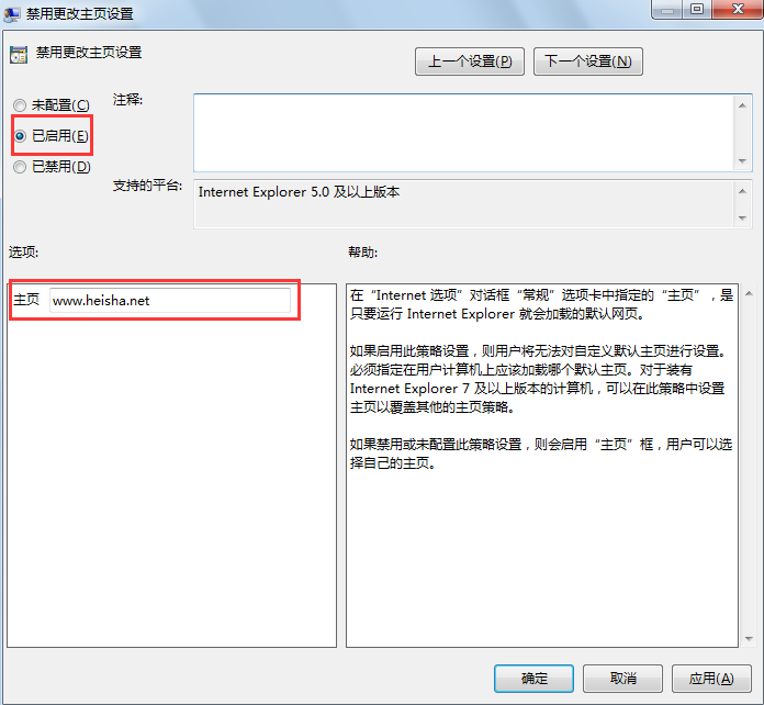 win7浏览器主页被篡改怎么解决