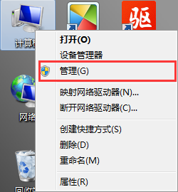 win7系统更新显卡驱动的办法