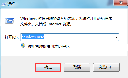 win7局域网传输速度提升方法