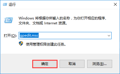 win10更改盘符名称提示“需要管理员权限”如何解决