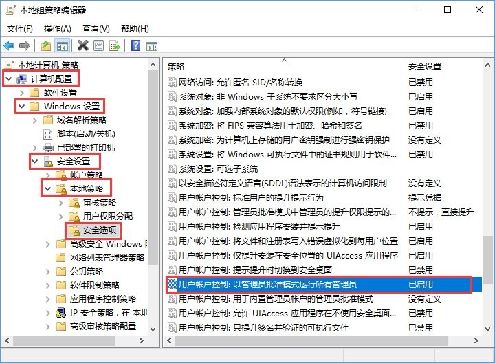 win10更改盘符名称提示“需要管理员权限”如何解决