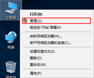 win10电脑休眠后鼠标失灵的解决方法