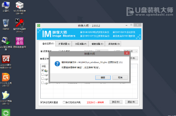 win10系统U盘一键重装教程