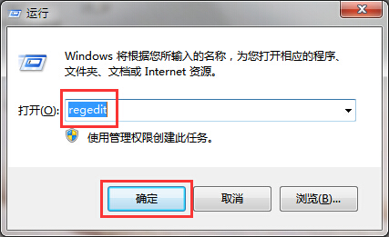 win7系统注册表提升桌面刷新速度的技巧 win7系统注册表提升桌面刷新速度的技巧