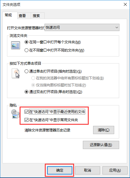 win10打开最近使用文件的技巧