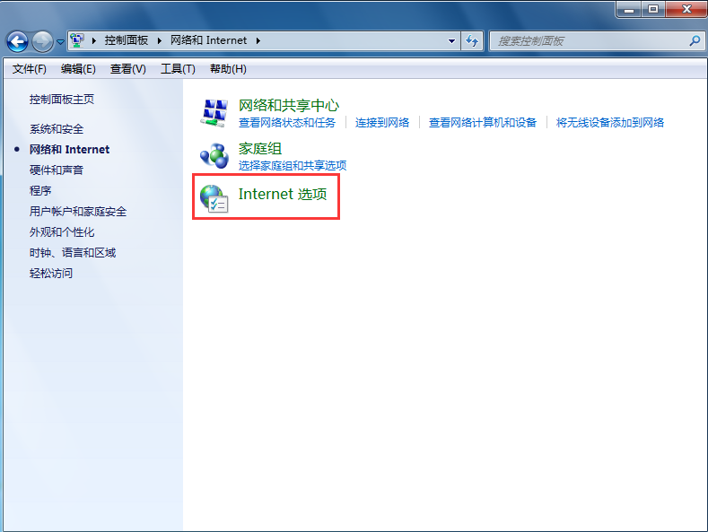 win7屏蔽IE网页浮动广告的方法